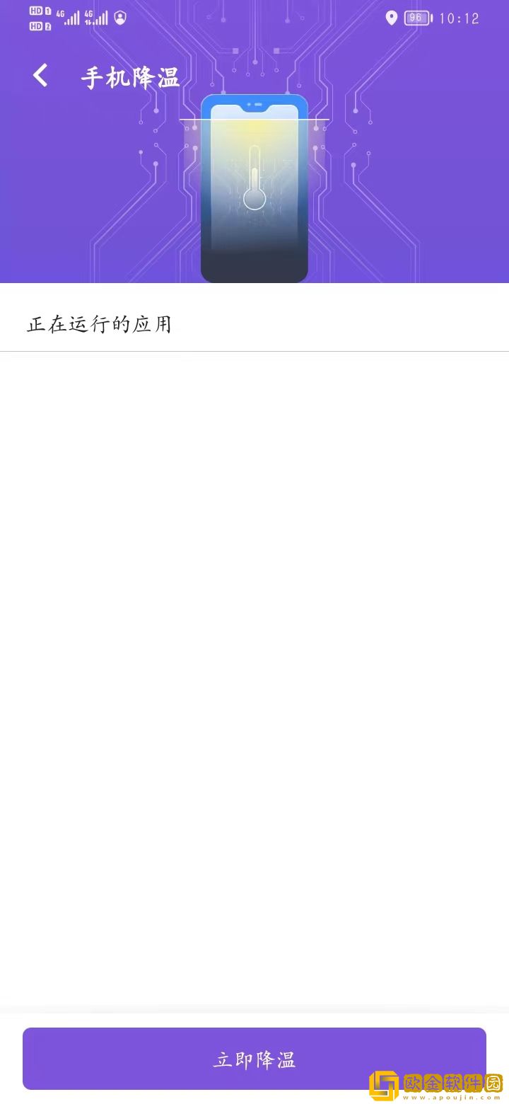 网络管理5G版
