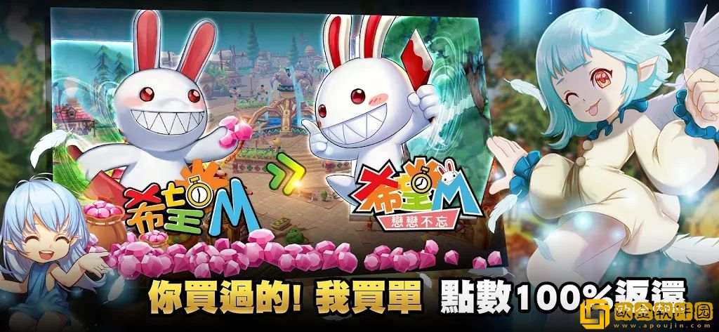 希望M恋恋不忘