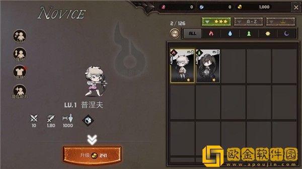 塔王格伦德尔