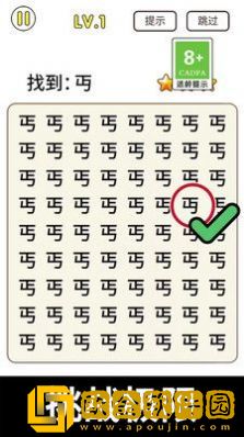 猜字暴富