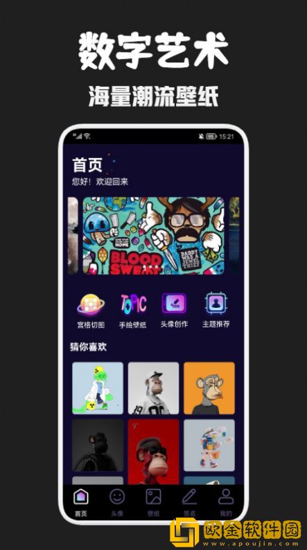 天穹艺术