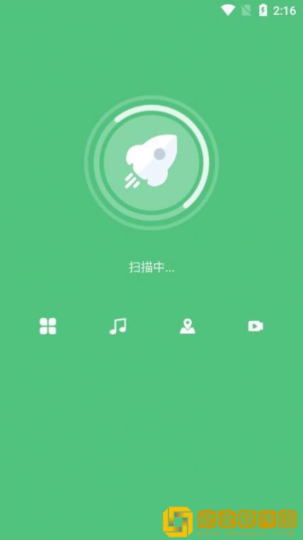 超强省电管家