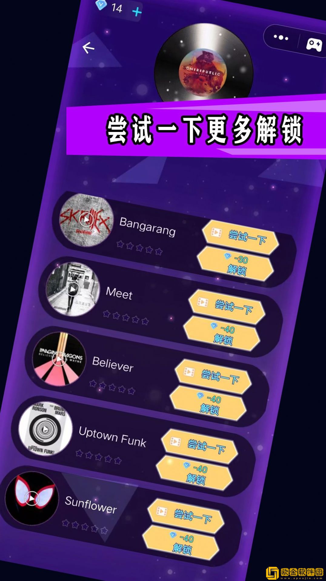 唱跳练习生