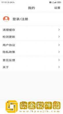 亚科运动