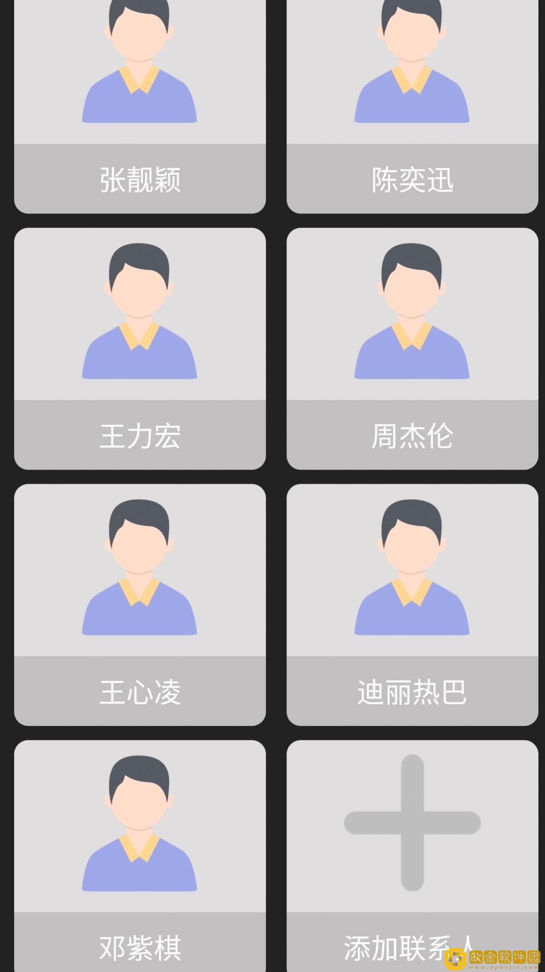 老人简用桌面