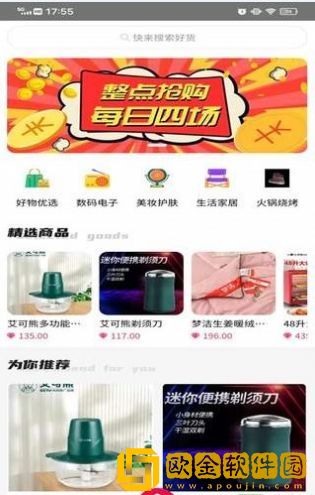 盒墩墩