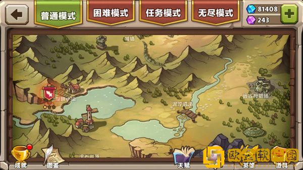 城堡突袭2