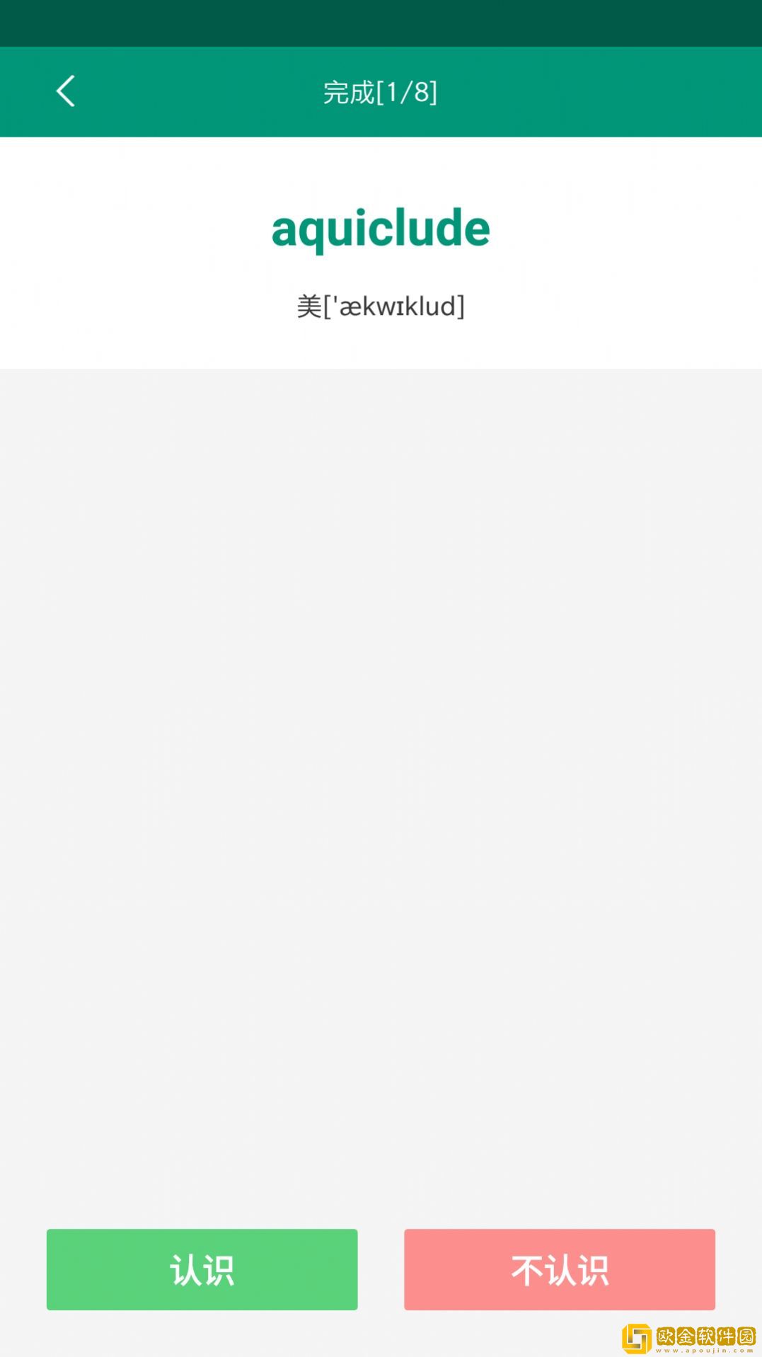 点点背单词