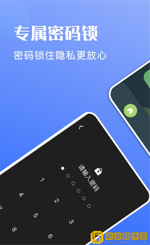 秘密隐藏空间