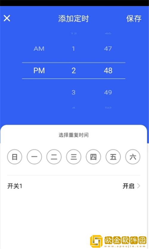 航逸智能