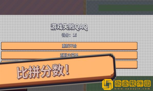 三个王国Brain