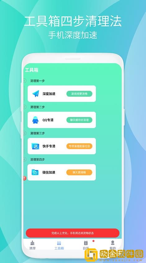 家医亲