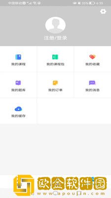 知合注安