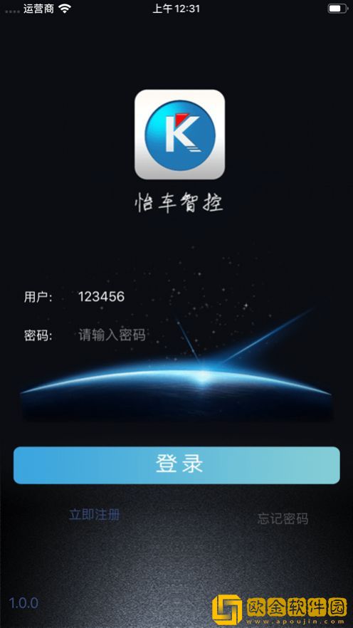 怡车智控