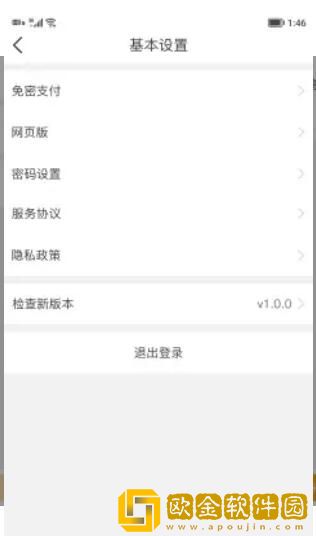 聚单客