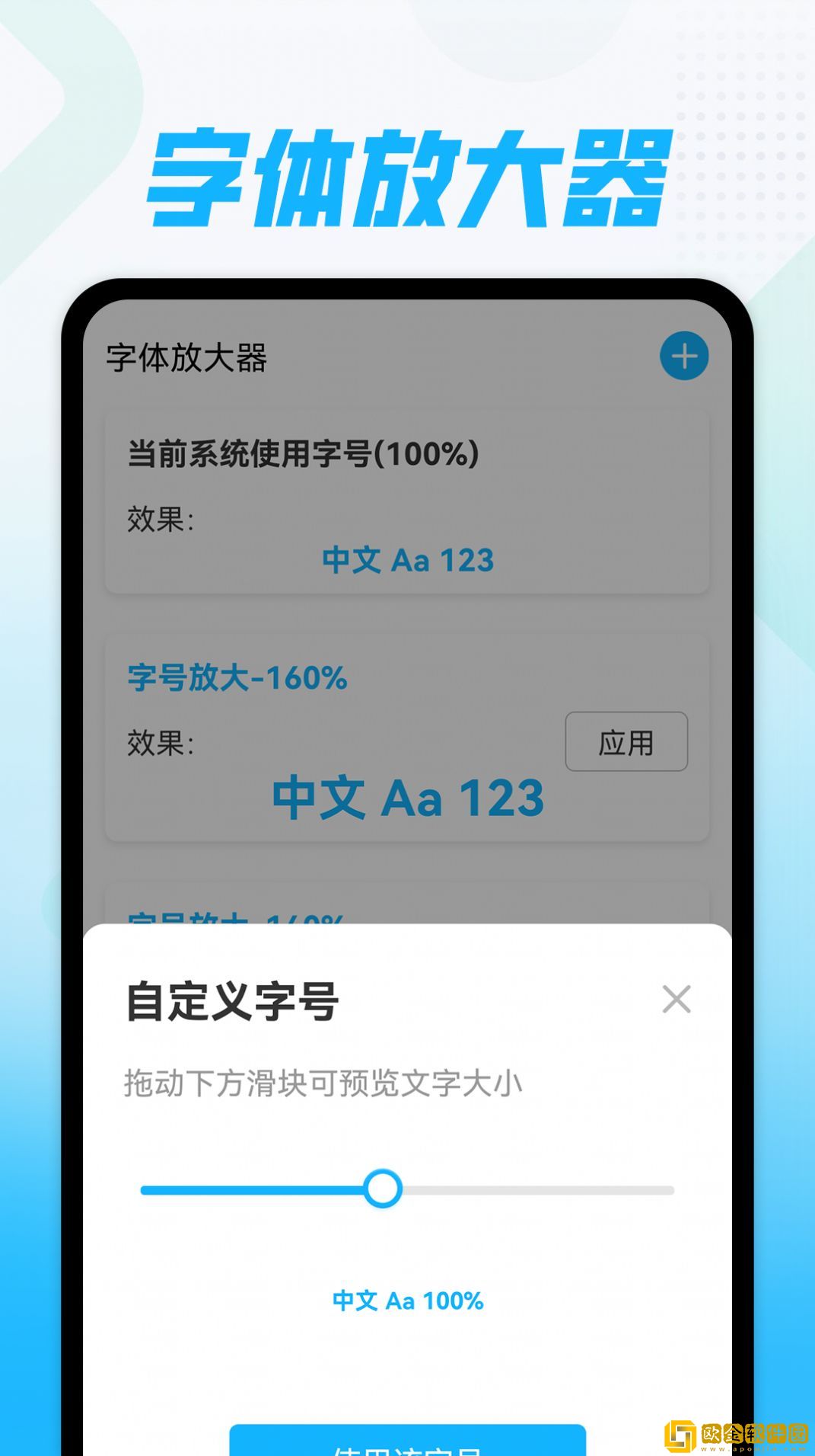 快乐随心看