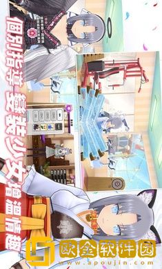 忍者少女的挠痒痒大冒险