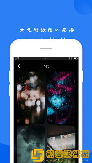 11壁纸hd