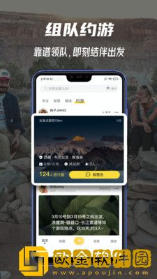 途尔旅游