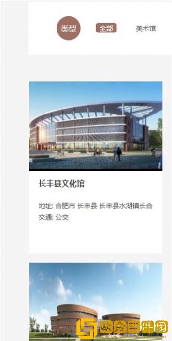 安徽文化云