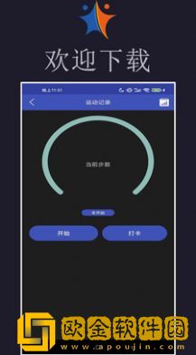 小迈健身