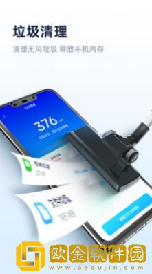 非凡清理专家