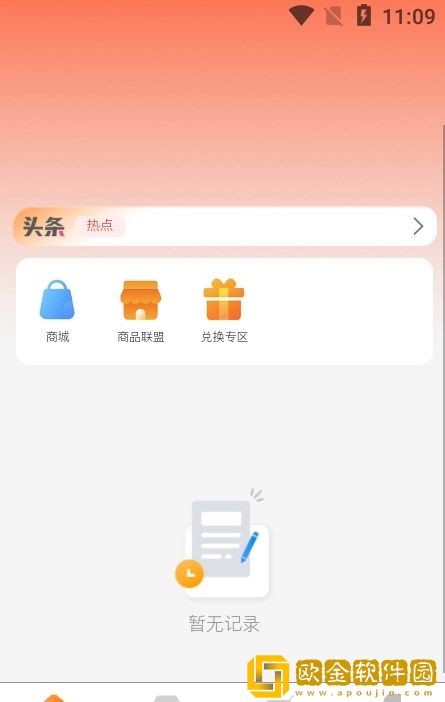 金海淘