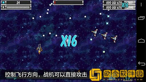 太空问答闪电战