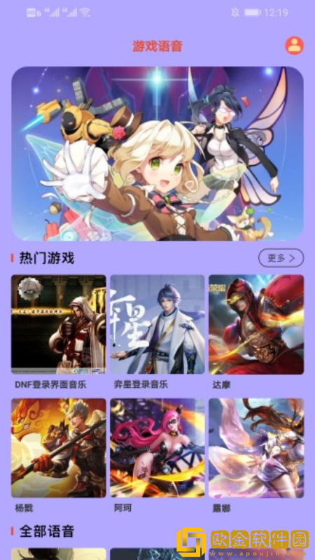 专业画画宝
