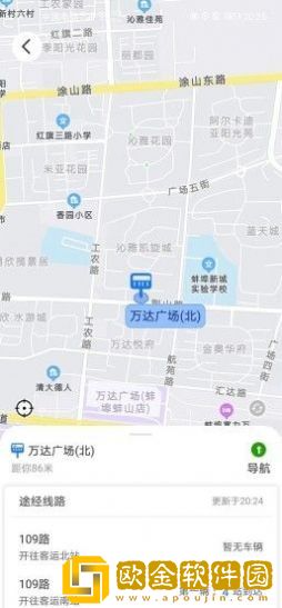 蚌埠公交