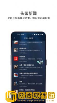 小菱智慧出行