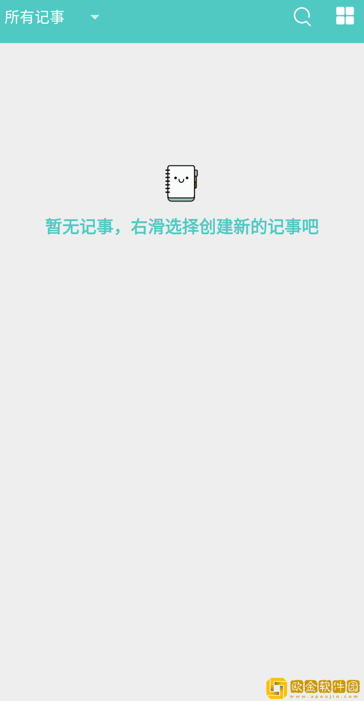 喵见笔录