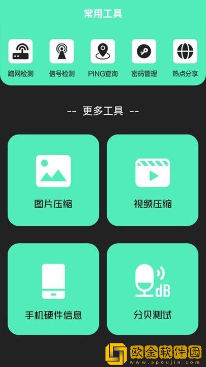 万能无线匙子