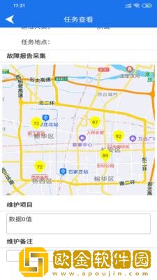臻鑫运维管控