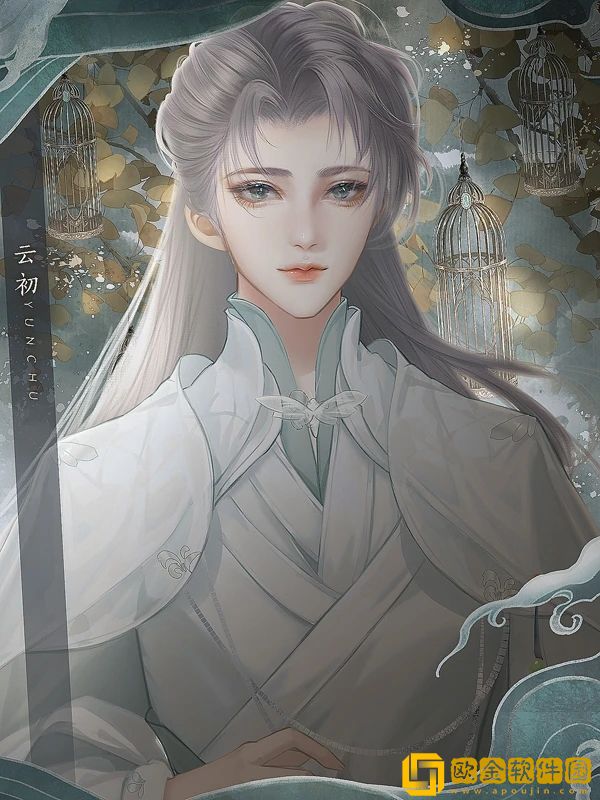 魔祖