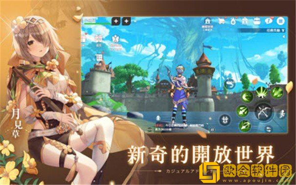 星之梦幻岛国际服