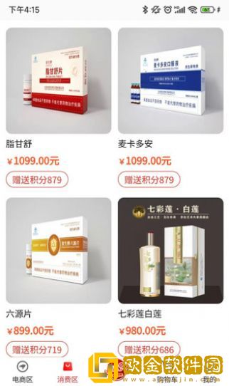 华百购