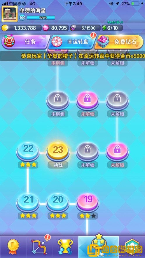我射箭贼准