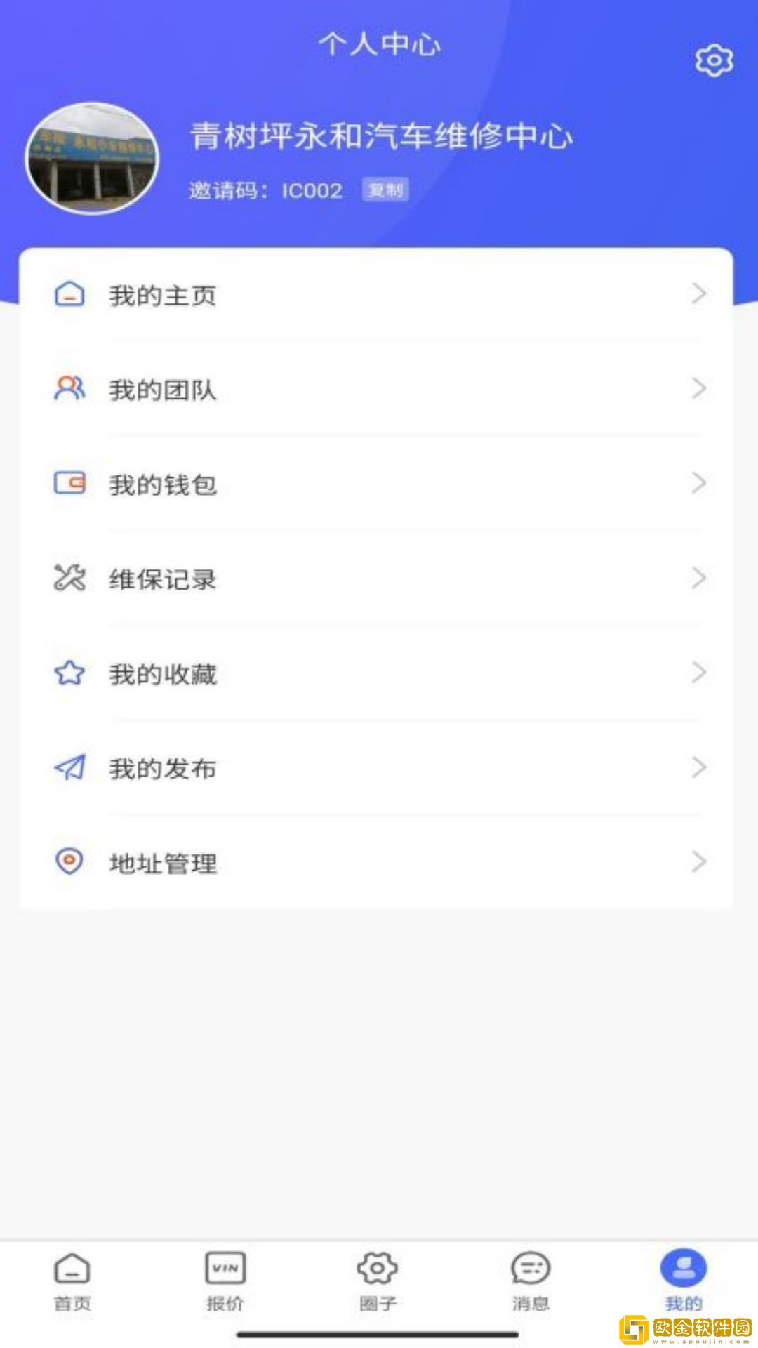 快配旗