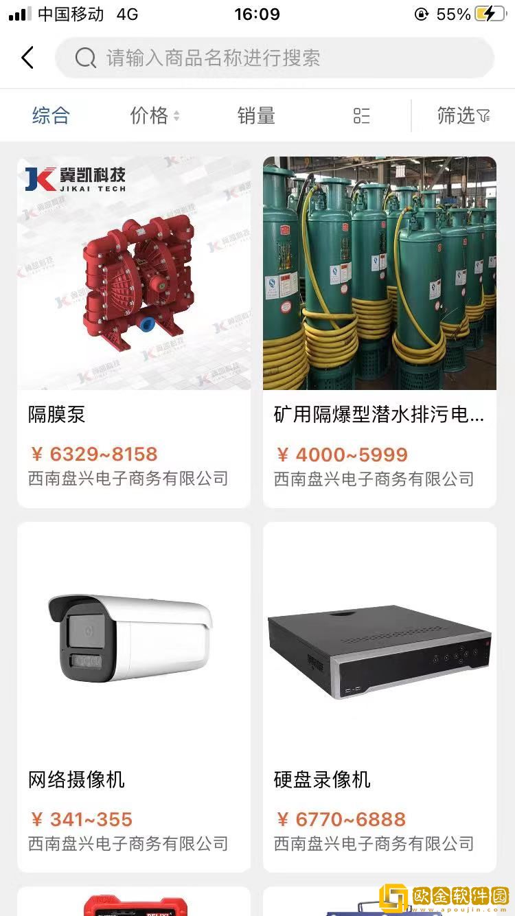 西南盘兴