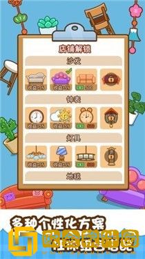 我的奶茶屋