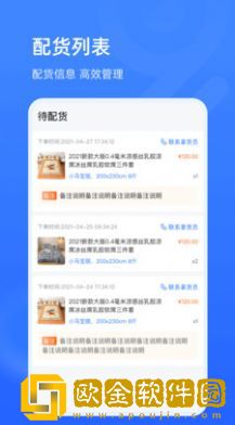 家纺旺铺通