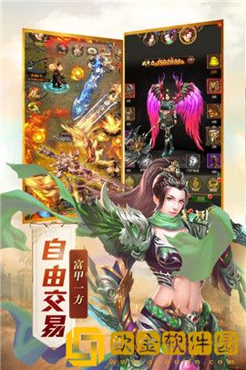 傲世封神