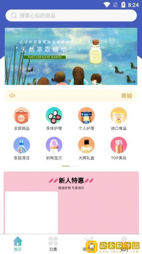 慕己悦