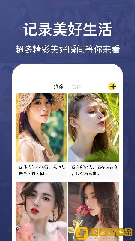 纸鸢笔记