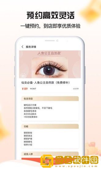 狒狒养生圈