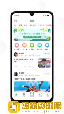 南京育未来