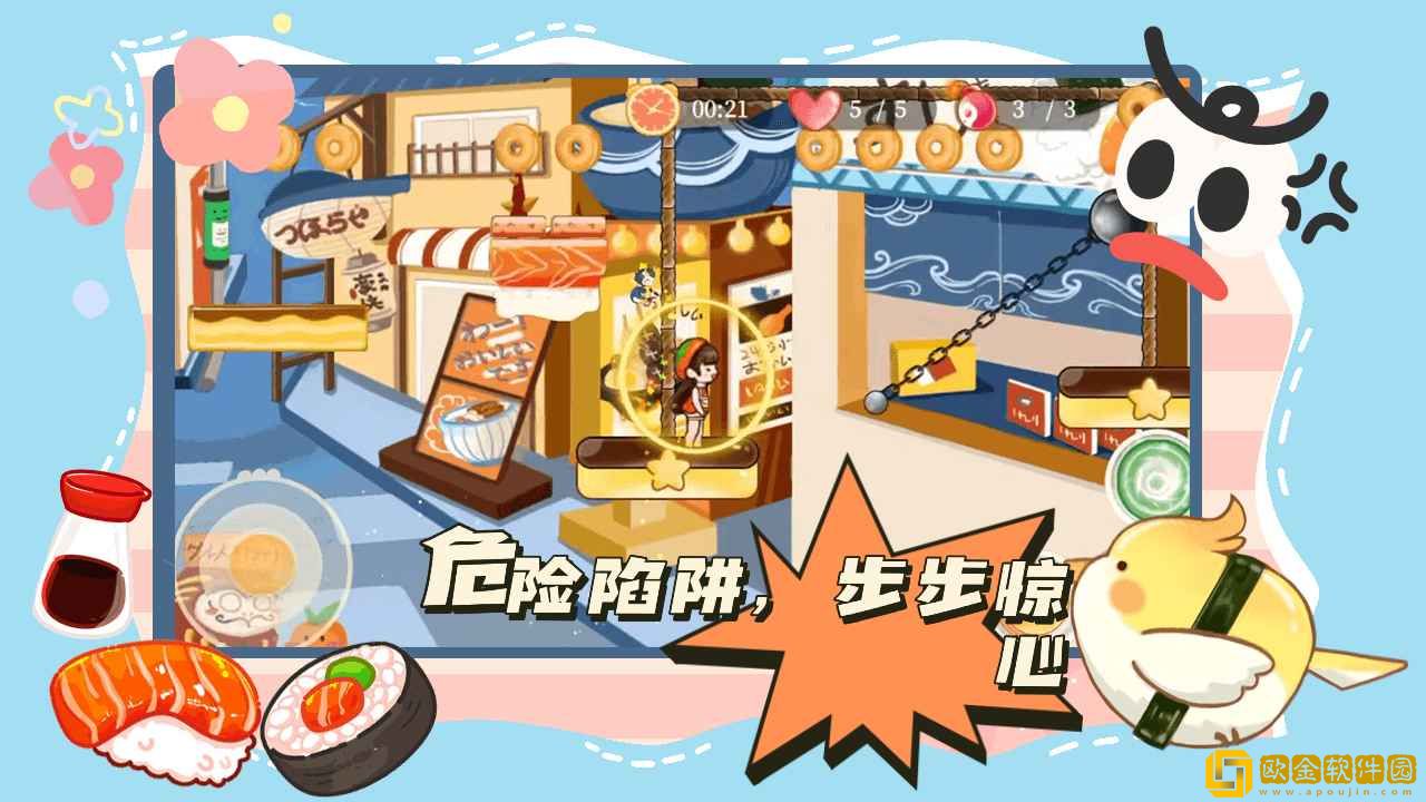 蹦跑的少女