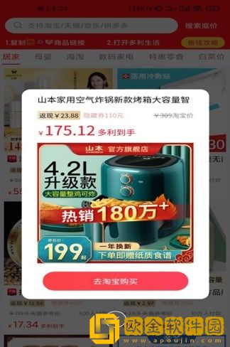 小助手多利