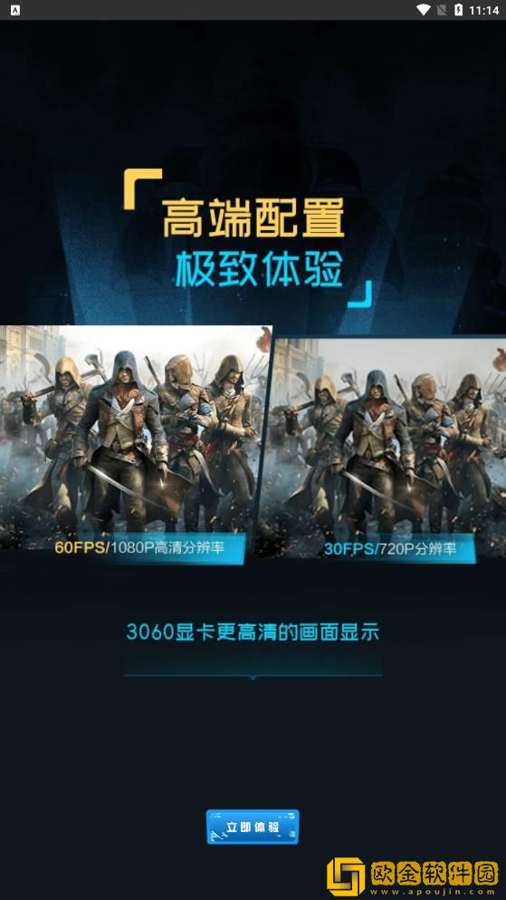 超级小悟